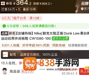 拼多多黑标品牌是正品吗 拼多多黑标和黄标区别 拼多多黑标品牌是正品吗 拼多多黑标和黄标区别