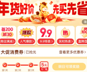 拼多多黑号怎么判断 拼多多黑号怎么恢复正常【攻略】