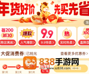 拼多多黑号怎么判断 拼多多黑号怎么恢复正常 拼多多黑号怎么判断 拼多多黑号怎么恢复正常