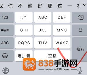 ios微信怎么换行 ios微信换行怎么设置 ios微信怎么换行 ios微信换行怎么设置