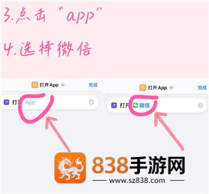 ios微信怎么换行 ios微信换行怎么设置 ios微信怎么换行 ios微信换行怎么设置