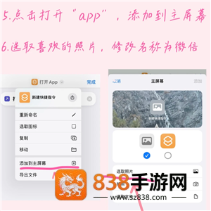 ios微信怎么换行 ios微信换行怎么设置 ios微信怎么换行 ios微信换行怎么设置