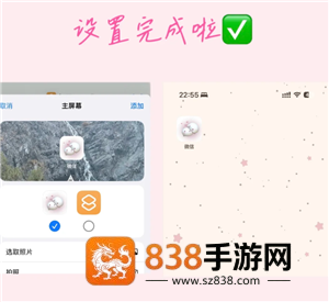 ios微信怎么换行 ios微信换行怎么设置 ios微信怎么换行 ios微信换行怎么设置