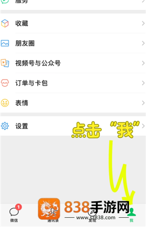 ios微信怎么换行 ios微信换行怎么设置 ios微信怎么换行 ios微信换行怎么设置