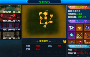武林外传十年之约手游攻略 武林外传十年之约手游是正版吗能搬砖吗 武林外传十年之约手游攻略 武林外传十年之约手游是正版吗能搬砖吗
