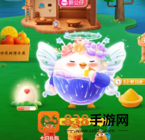 支付宝蚂蚁庄园怎么关闭 支付宝蚂蚁庄园关闭了别人能看到吗 支付宝蚂蚁庄园怎么关闭 支付宝蚂蚁庄园关闭了别人能看到吗