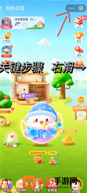支付宝蚂蚁庄园怎么关闭 支付宝蚂蚁庄园关闭了别人能看到吗 支付宝蚂蚁庄园怎么关闭 支付宝蚂蚁庄园关闭了别人能看到吗