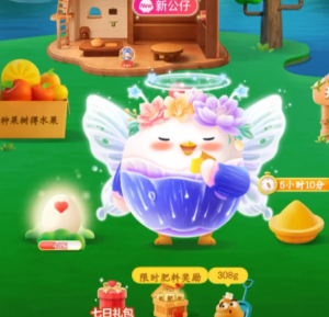 支付宝蚂蚁庄园怎么关闭 支付宝蚂蚁庄园关闭了别人能看到吗【核心要点】