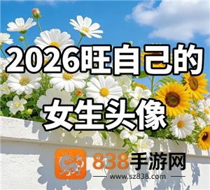 微信头像用什么对风好旺自己 微信头像用什么图片运气最好 微信头像用什么对风好旺自己 微信头像用什么图片运气最好