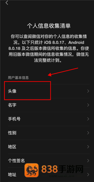 微信头像用什么对风好旺自己 微信头像用什么图片运气最好 微信头像用什么对风好旺自己 微信头像用什么图片运气最好