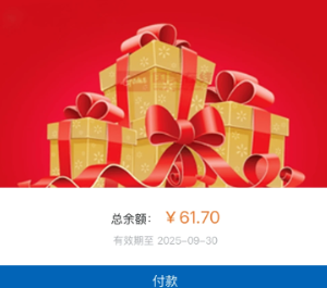 山姆app怎么绑定沃尔玛礼品卡 山姆app绑定沃尔玛礼品卡方法【干货】