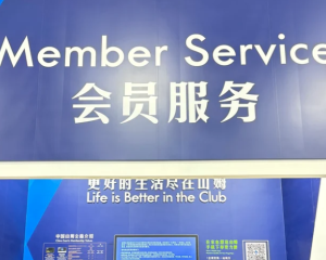 山姆怎么退货 山姆退货退款流程【操作指南】