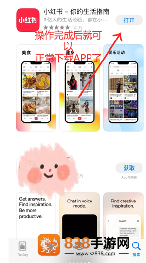 iphone怎么注册外区id帐号 iphone注册外区id帐号步骤 iphone怎么注册外区id帐号 iphone注册外区id帐号步骤