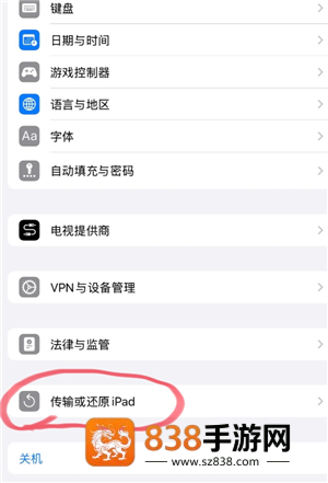iphone怎么注册外区id帐号 iphone注册外区id帐号步骤 iphone怎么注册外区id帐号 iphone注册外区id帐号步骤