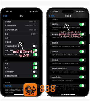 iphone相机长焦镜头怎么开 iPhone相机长焦镜头使用方法 iphone相机长焦镜头怎么开 iPhone相机长焦镜头使用方法