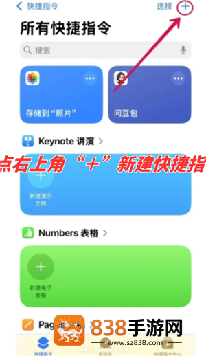 iphone相机长焦镜头怎么开 iPhone相机长焦镜头使用方法 iphone相机长焦镜头怎么开 iPhone相机长焦镜头使用方法