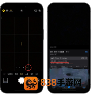 iphone相机长焦镜头怎么开 iPhone相机长焦镜头使用方法 iphone相机长焦镜头怎么开 iPhone相机长焦镜头使用方法