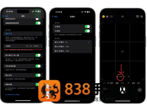 iphone相机长焦镜头怎么开 iPhone相机长焦镜头使用方法 iphone相机长焦镜头怎么开 iPhone相机长焦镜头使用方法