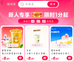 支付宝团购券在哪找到 支付宝团购券怎么核销【分享】