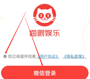 猫眼小程序客服入口在哪 猫眼小程序怎么找客服【完全解析】
