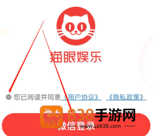 猫眼小程序客服入口在哪 猫眼小程序怎么找客服 猫眼小程序客服入口在哪 猫眼小程序怎么找客服
