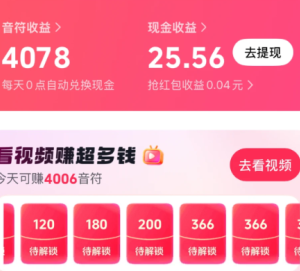 怎么关闭<font color=red>抖音</font>极速版领金币时的震动 <font color=red>抖音</font>极速版领金币震动关闭步骤【完全解析】
