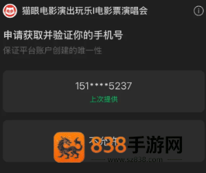 猫眼小程序和app哪个好抢 猫眼小程序和app互通吗 猫眼小程序和app哪个好抢 猫眼小程序和app互通吗