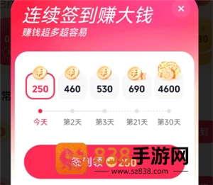 抖音极速版怎么养金币 抖音极速版养金币攻略 抖音极速版怎么养金币 抖音极速版养金币攻略
