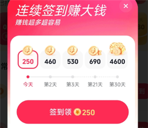 <font color=red>抖音</font>极速版怎么养金币 <font color=red>抖音</font>极速版养金币攻略【攻略】