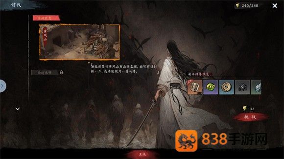 虚无之印内置菜单修改器最新版