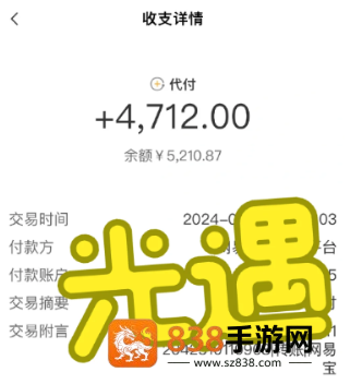 光遇未成年充值能退款吗 光遇未成年退款完会封号吗 光遇未成年充值能退款吗 光遇未成年退款完会封号吗