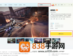 解限机正式上线时间多少钱 解限机怎么玩攻略大全 解限机正式上线时间多少钱 解限机怎么玩攻略大全