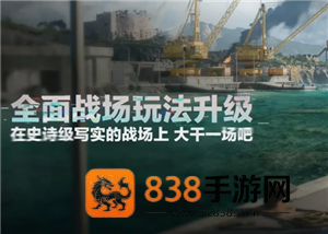 三角洲s5赛季开启时间 三角洲s5赛季3x3任务总览 三角洲s5赛季开启时间 三角洲s5赛季3x3任务总览