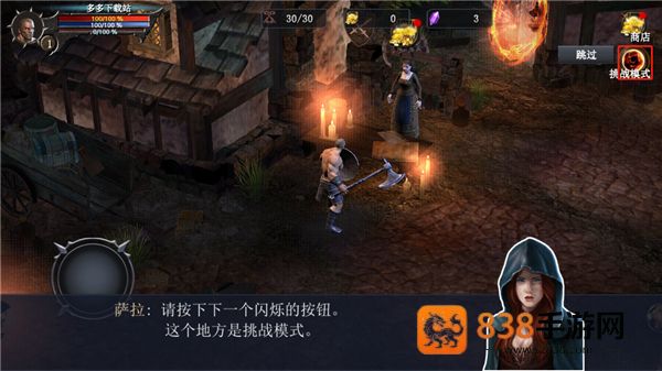 777战记辅助菜单