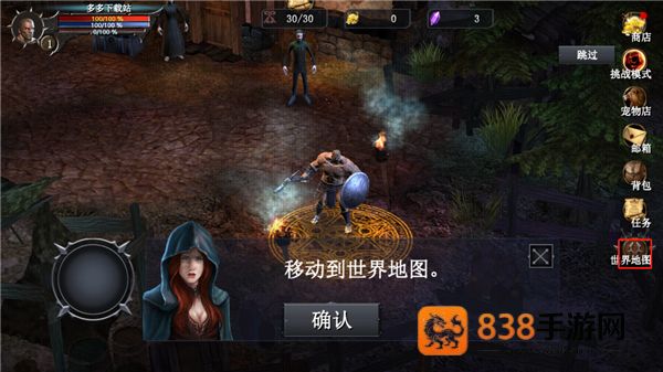 777战记辅助菜单