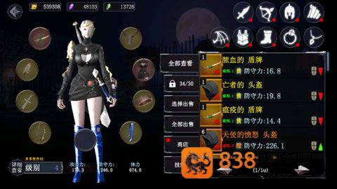 777战记辅助菜单