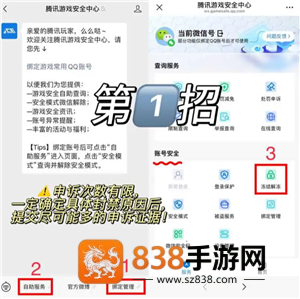 三角洲行动账号被冻结是什么原因 三角洲行动账号被冻结了怎么解冻 三角洲行动账号被冻结是什么原因 三角洲行动账号被冻结了怎么解冻