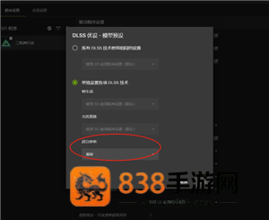 三角洲画质怎么调清晰 三角洲调画质清晰步骤图 三角洲画质怎么调清晰 三角洲调画质清晰步骤图