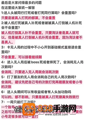 和平精英地铁逃生模式如何卡无人局 和平精英地铁逃生模式卡无人局方法 和平精英地铁逃生模式如何卡无人局 和平精英地铁逃生模式卡无人局方法
