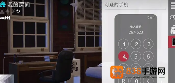 特工17官方版