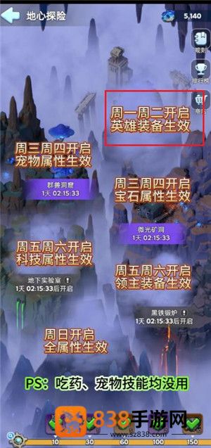 无尽冬日勇者之地怎么打 无尽冬日勇者之地玩法攻略 无尽冬日勇者之地怎么打 无尽冬日勇者之地玩法攻略