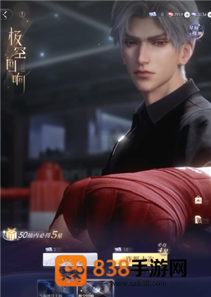 恋与深空4.0版本什么时候更新更新时间 恋与深空4.0会开特别许愿卡池吗 恋与深空4.0版本什么时候更新更新时间 恋与深空4.0会开特别许愿卡池吗
