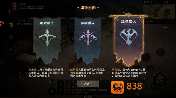 晨曦战纪手游官方