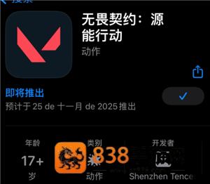 无畏契约手游什么时候上线 无畏契约手游测试资格怎么获得 无畏契约手游什么时候上线 无畏契约手游测试资格怎么获得