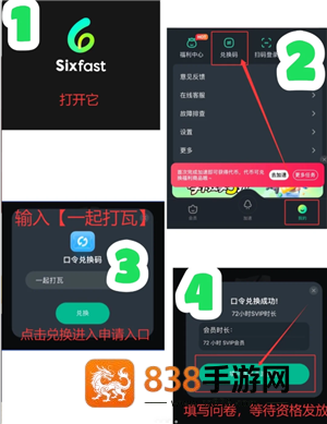 无畏契约手游什么时候上线 无畏契约手游测试资格怎么获得 无畏契约手游什么时候上线 无畏契约手游测试资格怎么获得