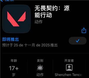 无畏契约手游什么时候上线 无畏契约手游测试资格怎么获得【相关介绍】