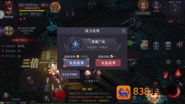 真红之刃硬核版