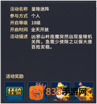 西域风云折扣端
