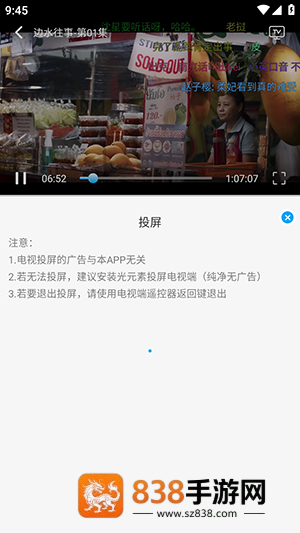 新追剧狐影视app最新版本
