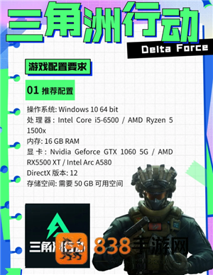 三角洲行动官网下载入口 三角洲行动官网和wegame互通吗 三角洲行动官网下载入口 三角洲行动官网和wegame互通吗